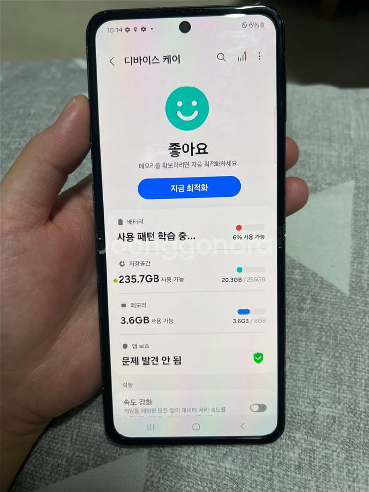 갤럭시 플립3 256기가--7
