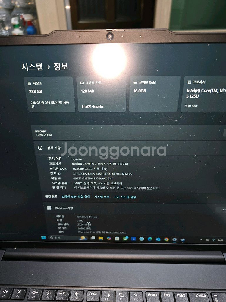 레노버 노트북--1
