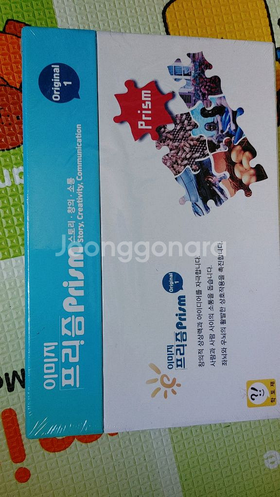 이미지프리즘--1