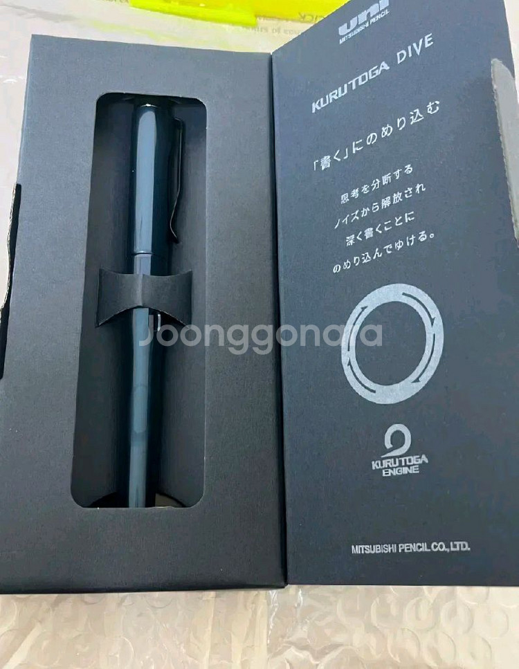 쿠루토가 다이브 어비스블루--0