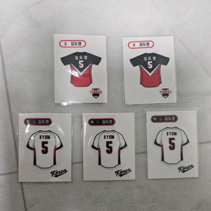 kbo 크보 띠부씰 국대 또는 기아 김도영 유니폼 판매