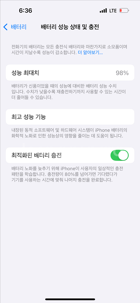 아이폰14프로 256G 딥퍼플--3