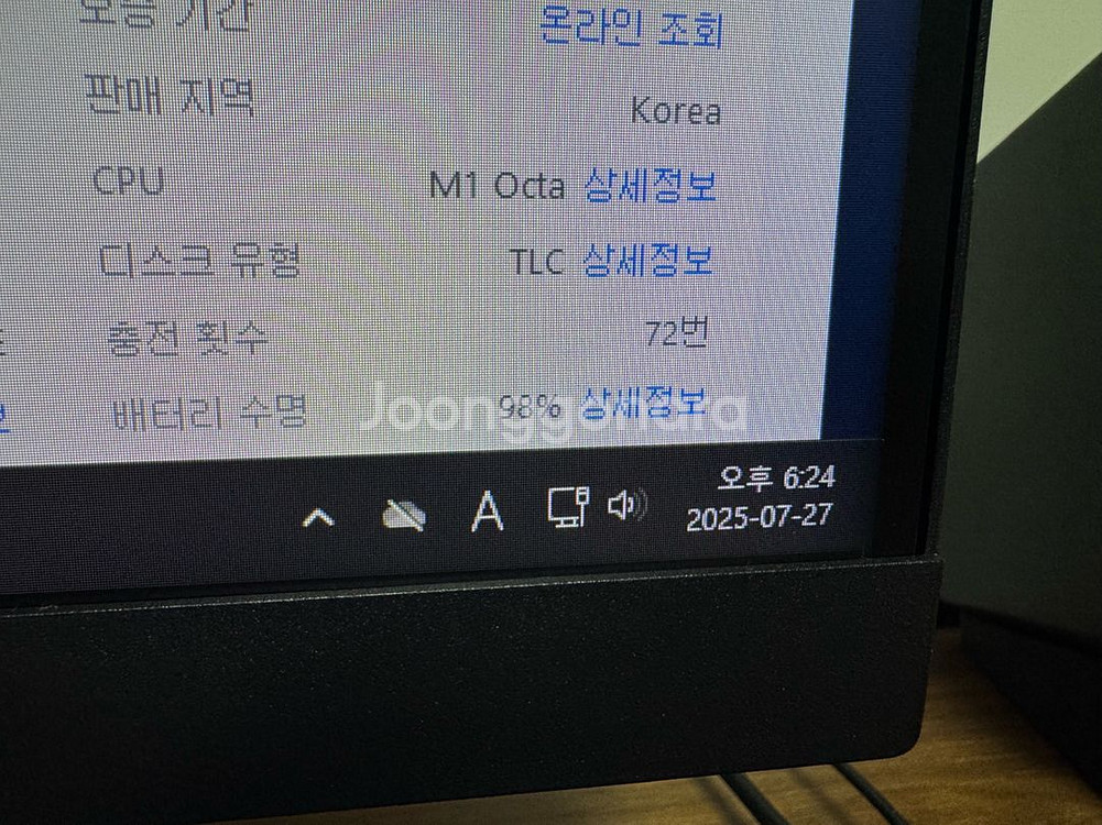 아이패드 에어5세대--6