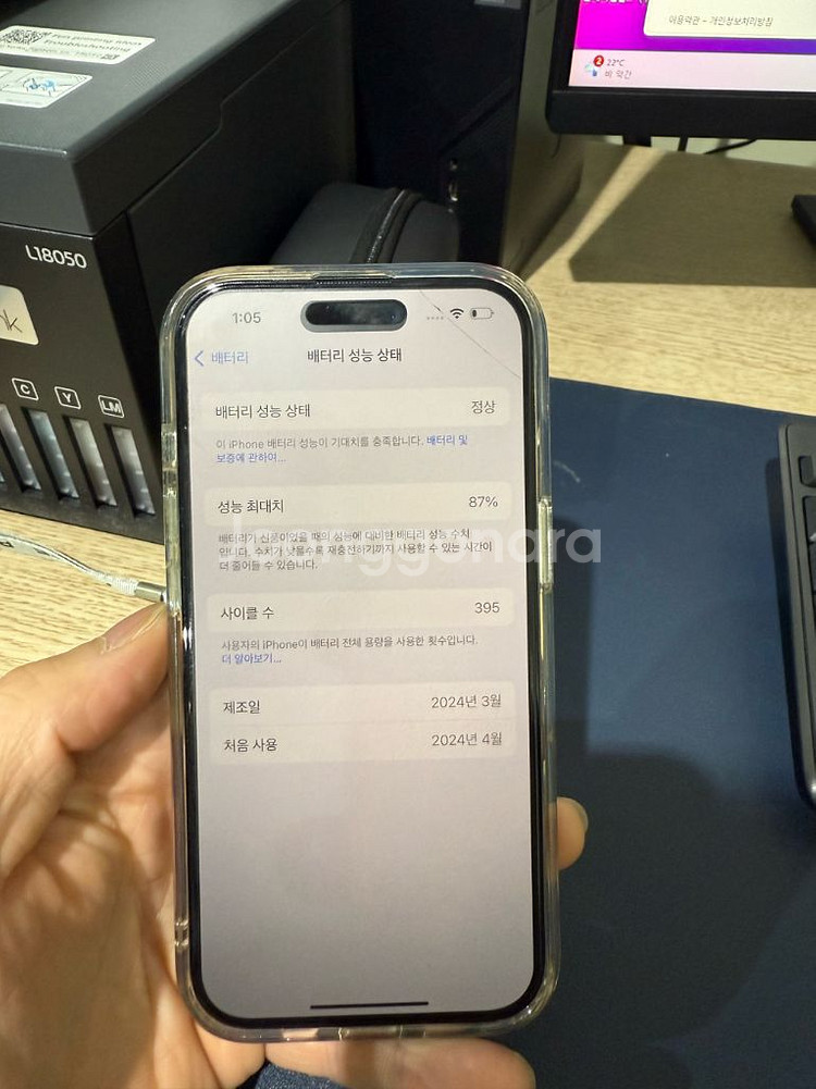 아이폰15 256기가--7