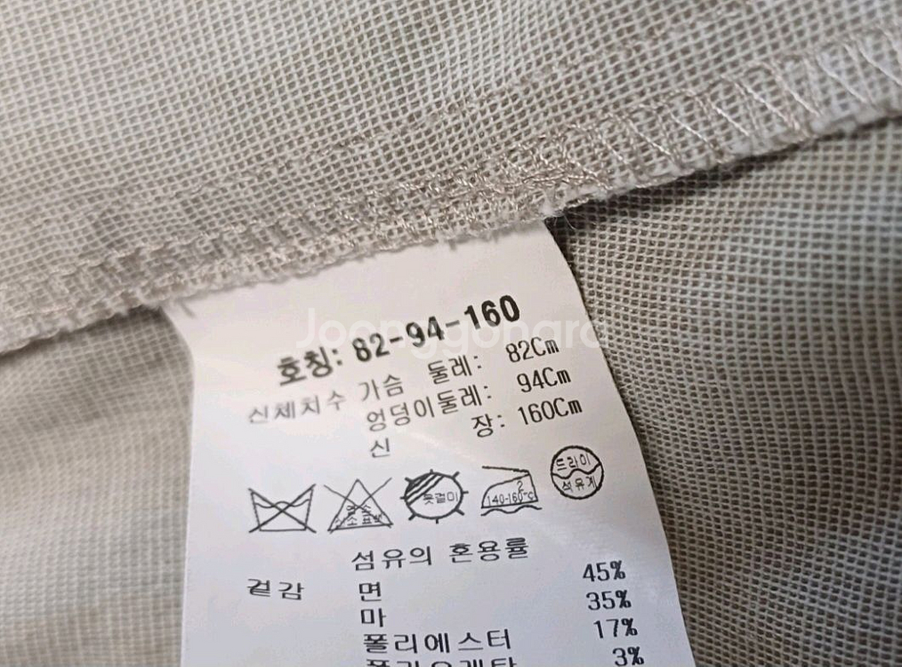 스테파넬 린넨 셔츠 원피스 S size STEFANEL--4