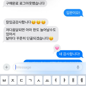 구글 정보 콘텐츠 컨텐츠 이용료 70프로구매
