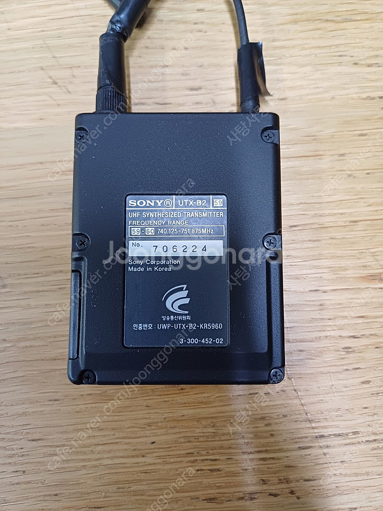 소니 무선마이크 URX-P2, UTX-B2 1세트--2