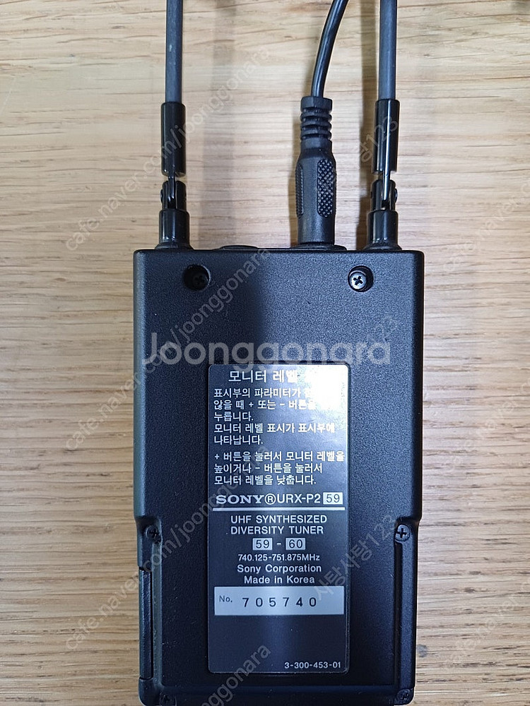 소니 무선마이크 URX-P2, UTX-B2 1세트--3