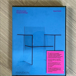 shiro kuramata 시로쿠라마타 책 양장