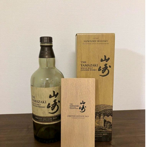 야마2021리미티드