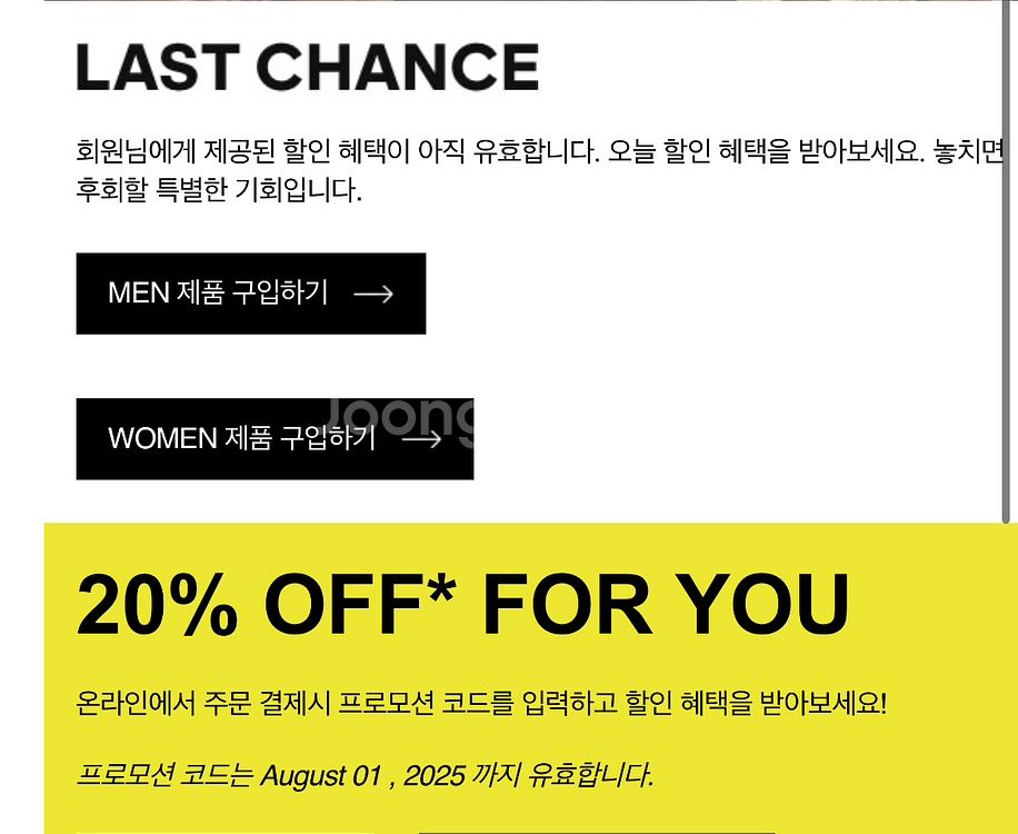 아디다스 온라인 20퍼 쿠폰--0