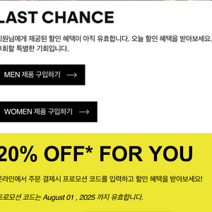 아디다스 온라인 20퍼 쿠폰