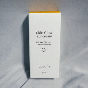 새상품/반택포)러븀 스킨 글로우 선크림 50ml