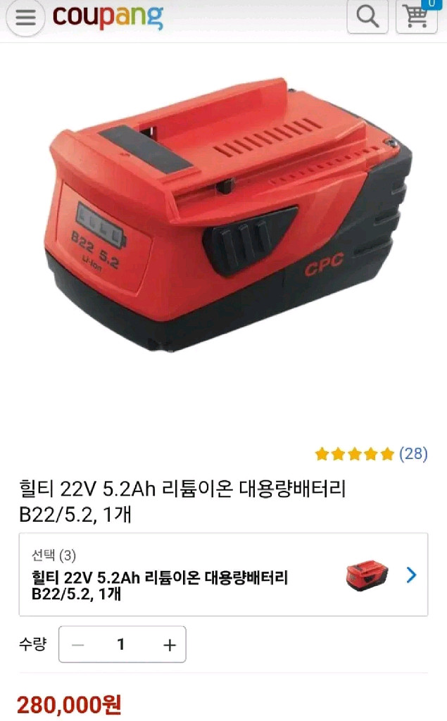 [HILTI]힐티충전그라인더 AG4S A22 속도조절--3