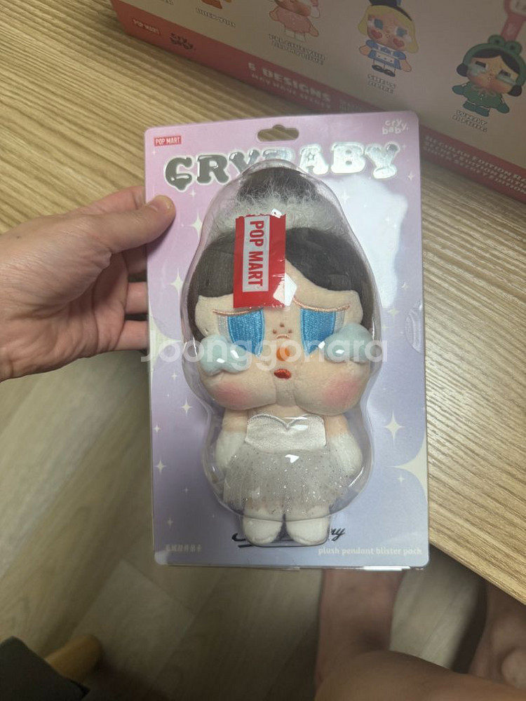 팝마트 몰리 인형 키링 새상품--0