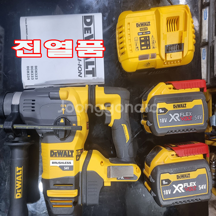 디월트 DCH333 해머드릴 (54V)-진열품--0