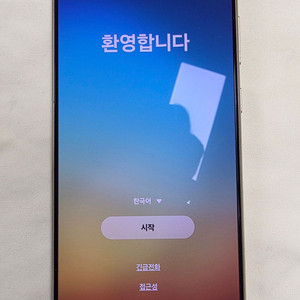 갤럭시S 울트라 24 512G