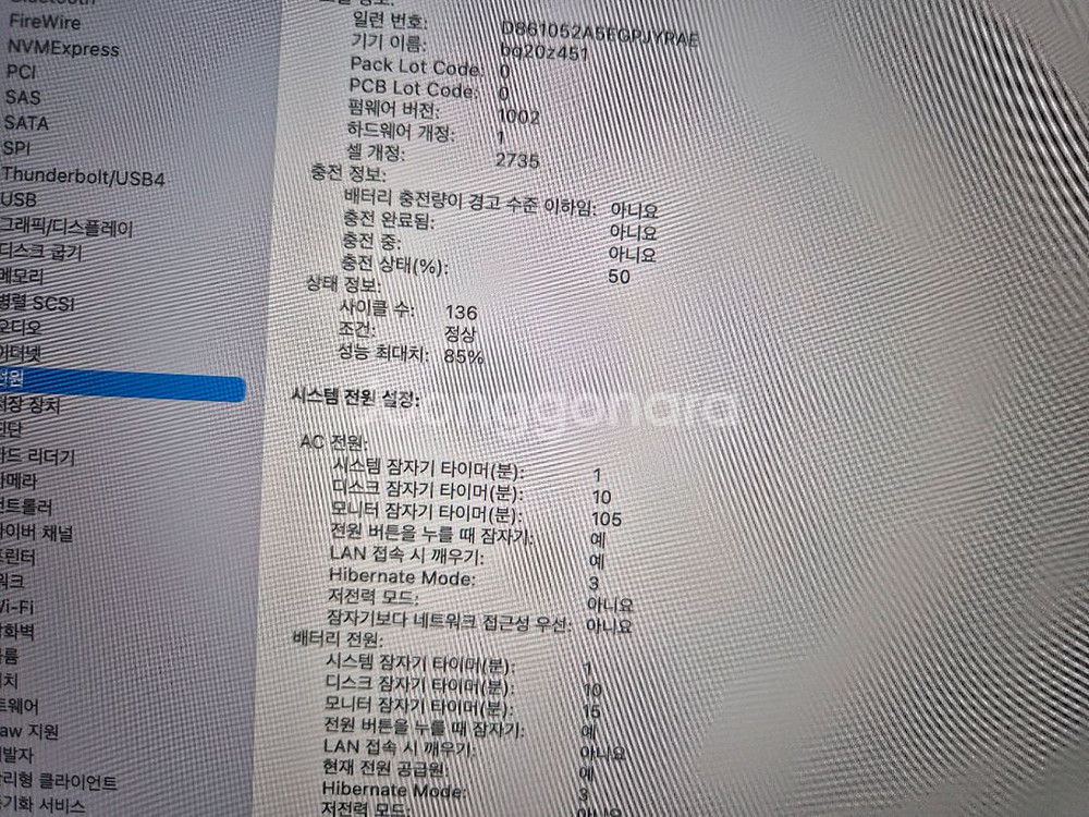 맥북에어 m1 256g/16g 골드 풀박스--5
