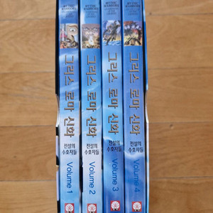 그리스로마신화 dvd