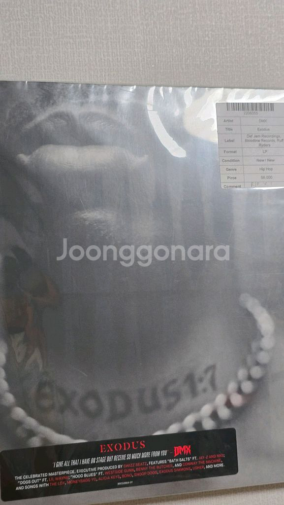 DMX EXODUS LP--1