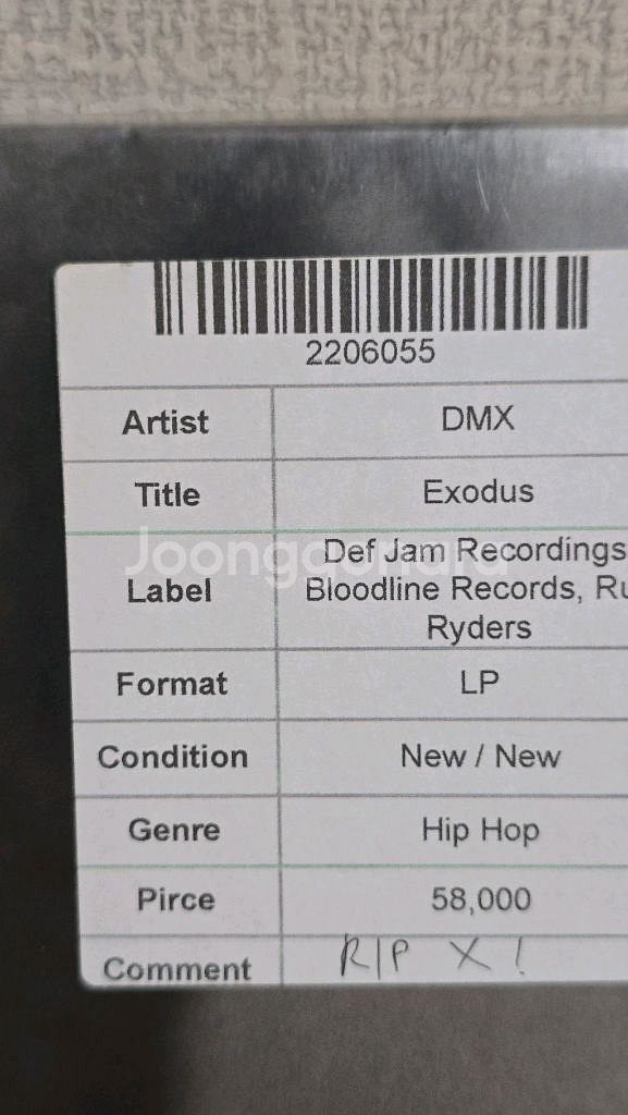 DMX EXODUS LP--0