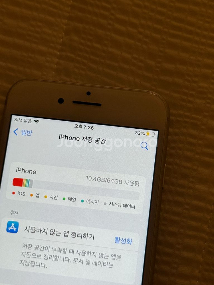 아이폰8 64기가 실버--8