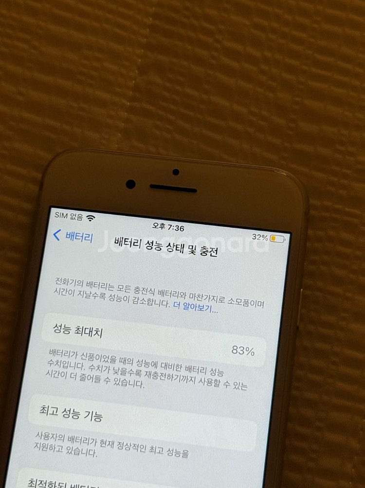 아이폰8 64기가 실버--9