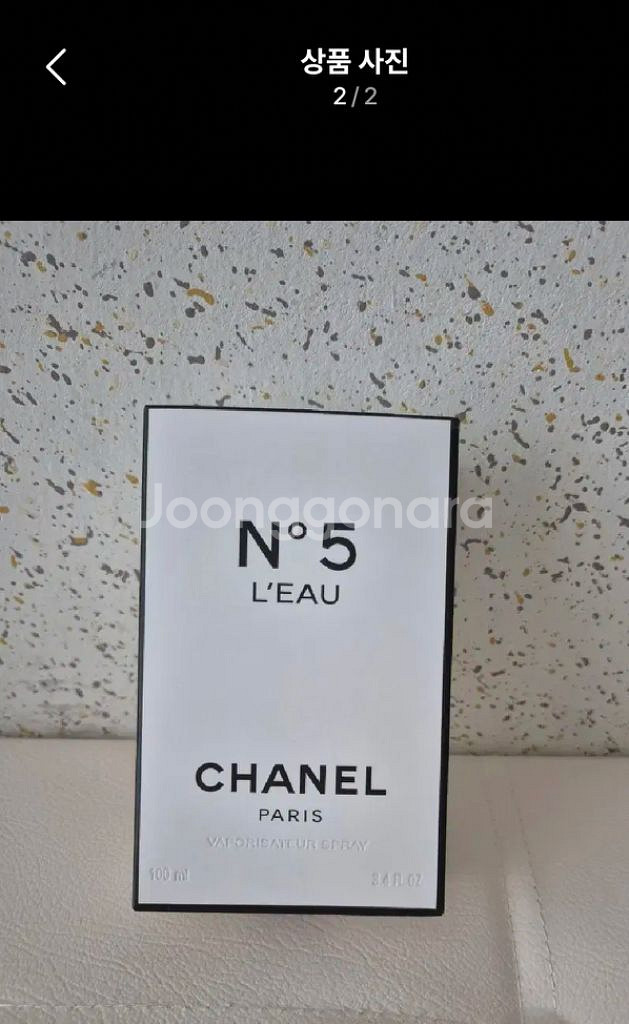 샤넬 NO.5 오 드 뚜왈렛 100ml (택포)--1