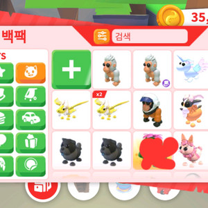 입양하세요 전설잡펫