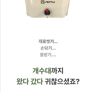 캠핑 휴대용 워터 저그