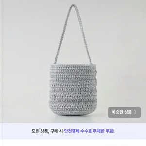 르벙드 메티 라운드백 실버 새상품