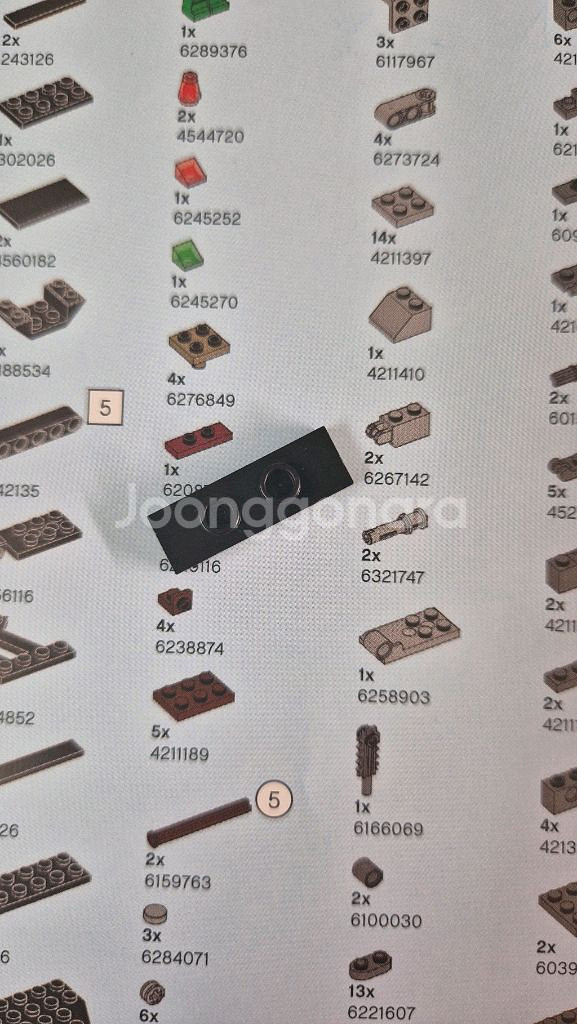 레고 닌자고 71704--4