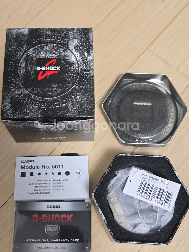 지샥 GM-2100YMG-9ADR, 지얄오크 메탈--5