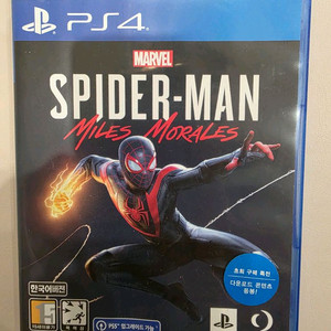 ps4 스파이더맨 마일즈 모랄레스 S급