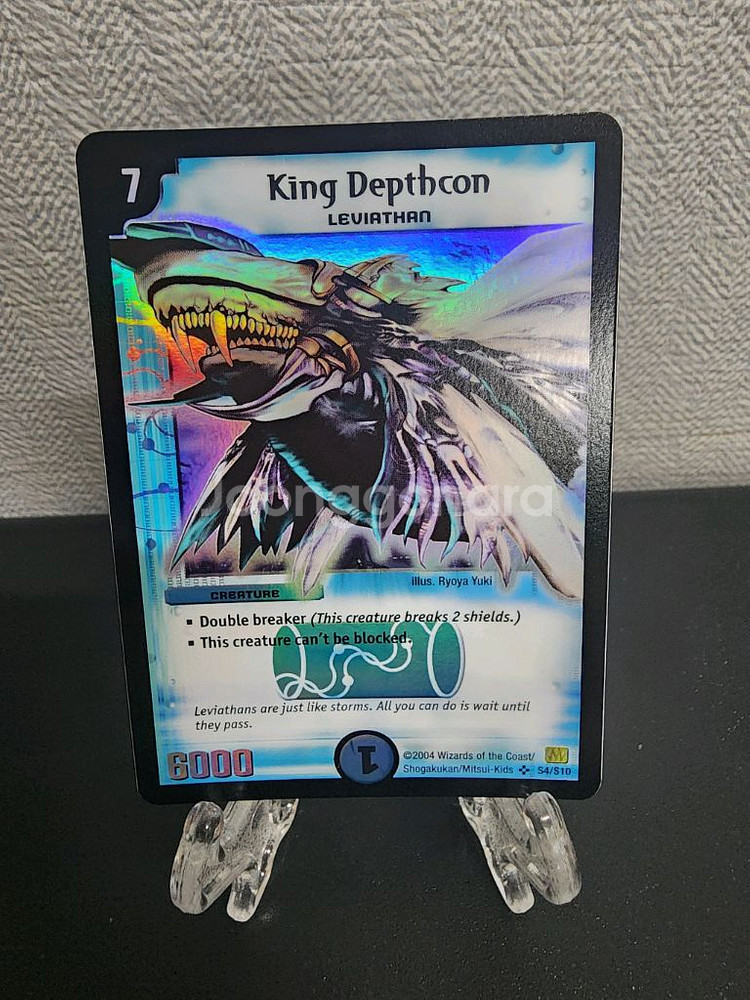 듀얼마스터카드 tcg 킹데프콘 카드 s4/s10--0