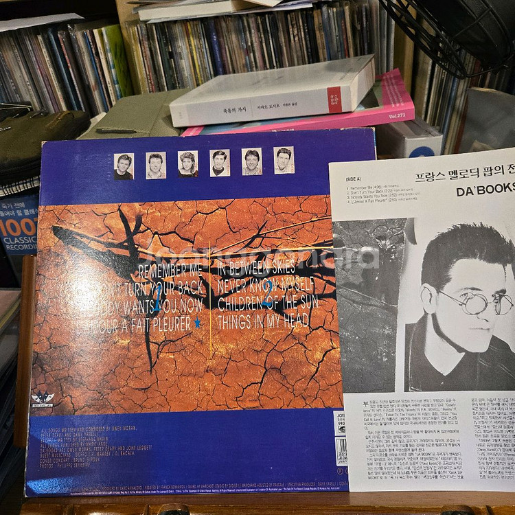 Da Books.big dream.89.지구.RARE!--1