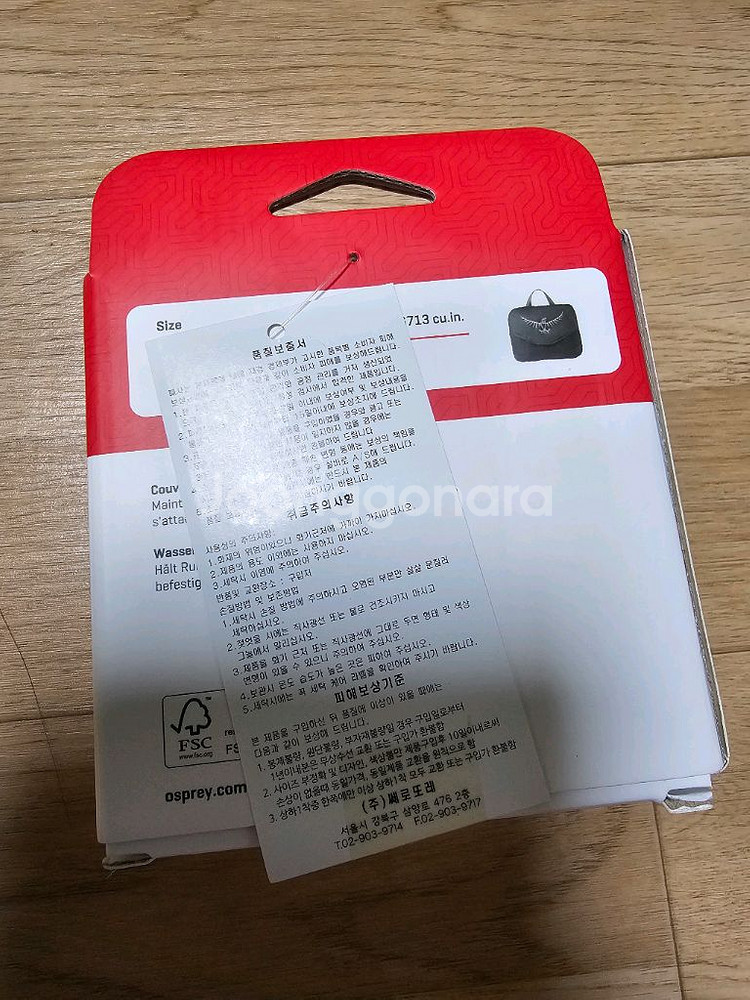 오스프리 레인커버 48~110L 풀박스 새상품--1