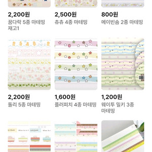 다꾸 마테띵 마테컷