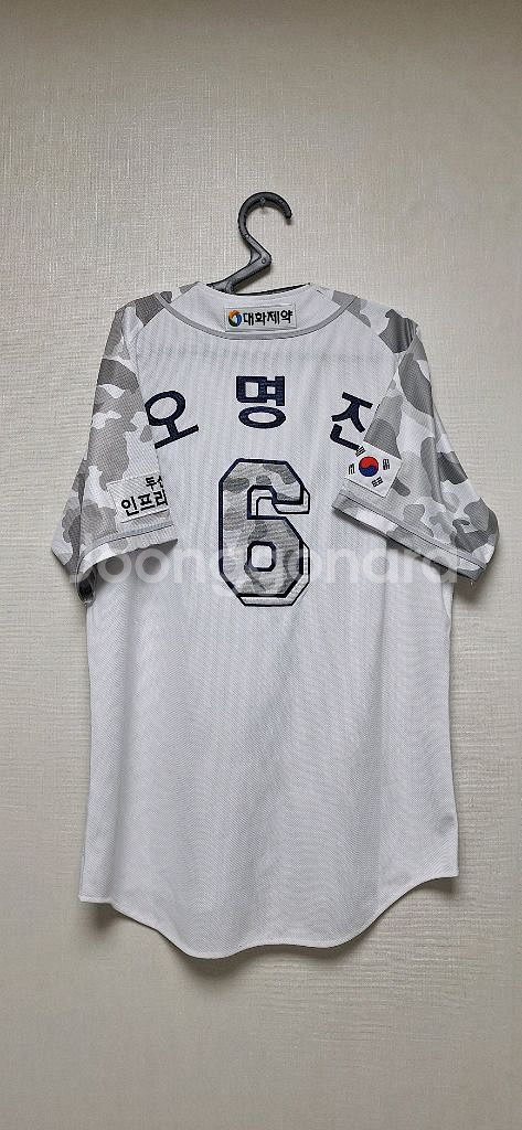 두산 밀리터리 유니폼 110 오명진--1