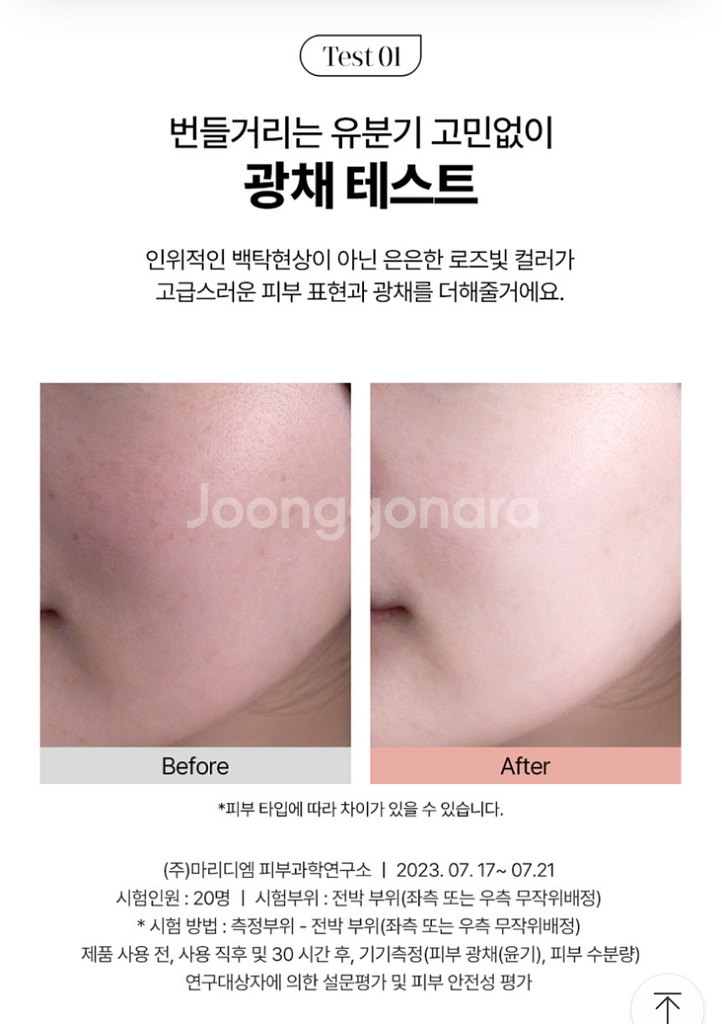 [새상품] 딘시 프리미엄 비건 선크림 50ml--2