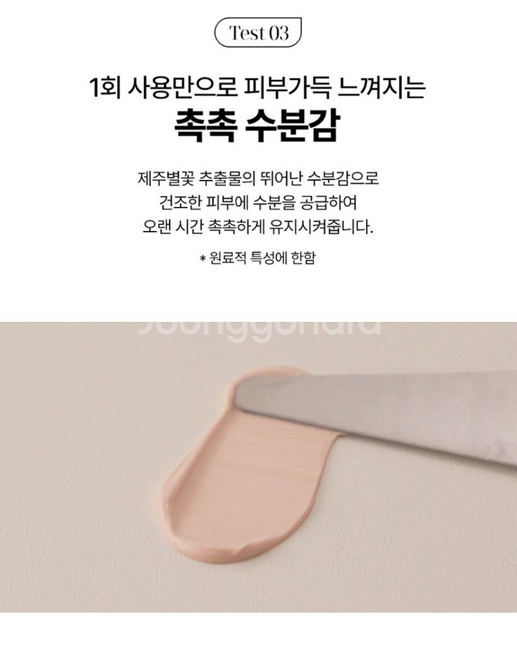 [새상품] 딘시 프리미엄 비건 선크림 50ml--4