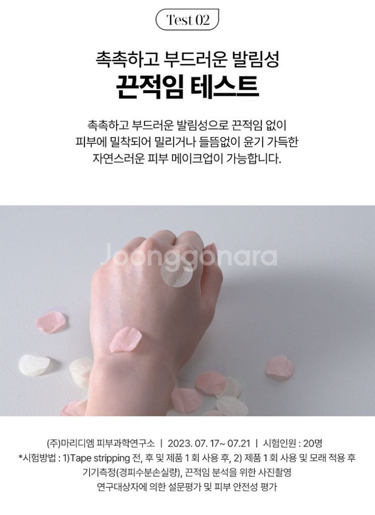 [새상품] 딘시 프리미엄 비건 선크림 50ml--3