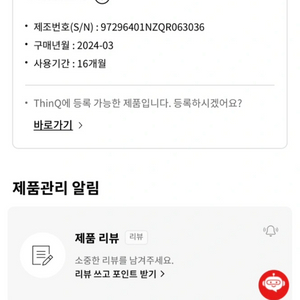 lg 그램 프로