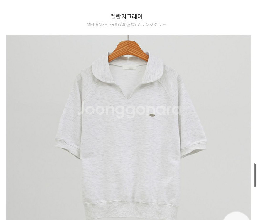 룬벤펜턴트 카라맨투맨티--4