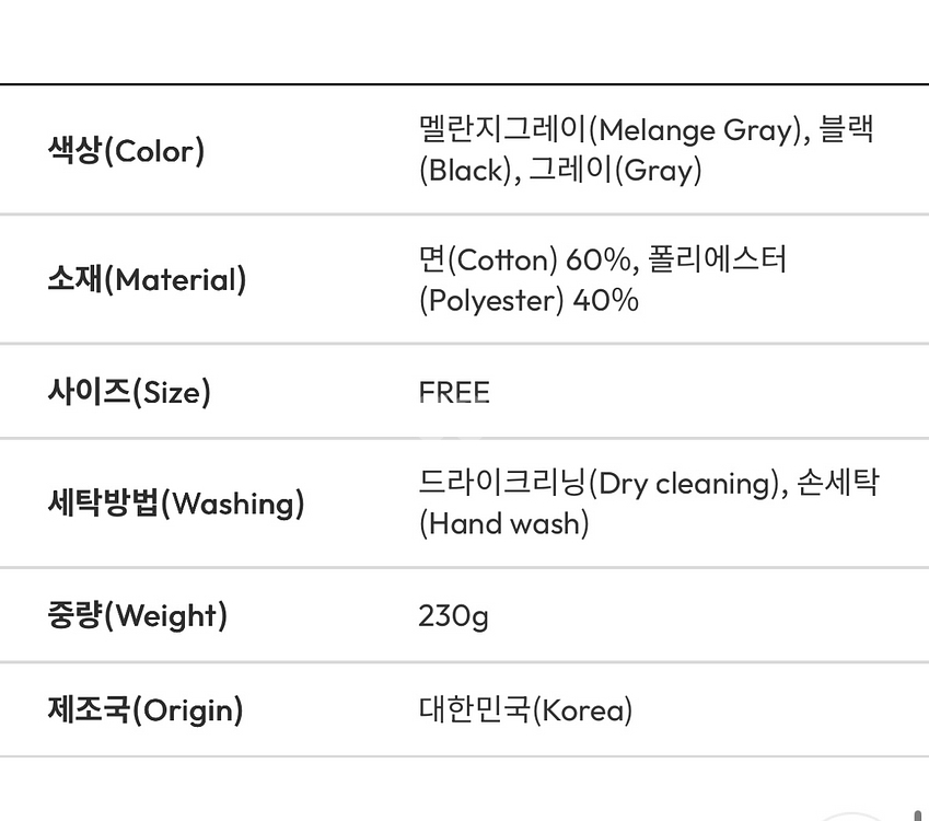 룬벤펜턴트 카라맨투맨티--7