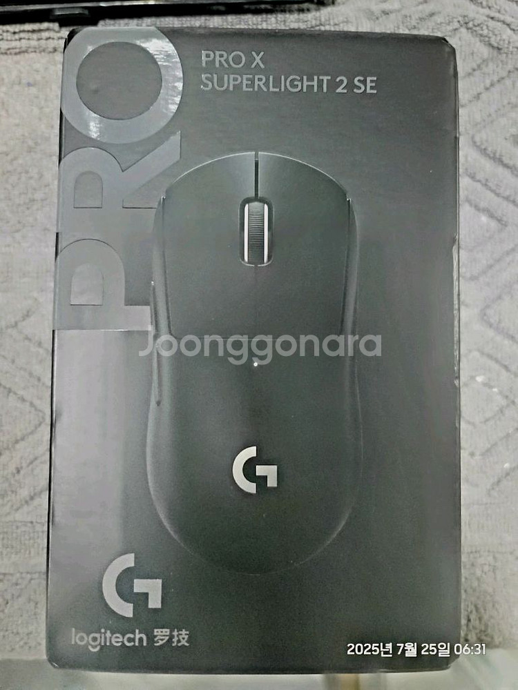 로지텍 PRO X Superlight 2 SE 마우스--0