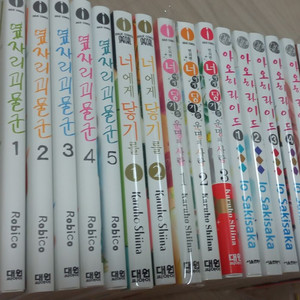 옆자리 괴물군, 너에게 닿기를, 아오하라이드 일괄 판매