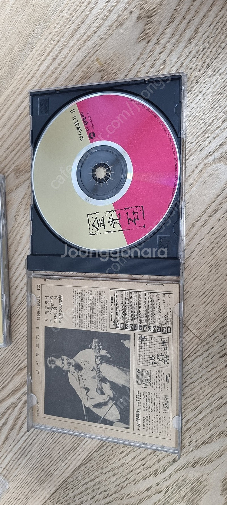 김광석 동물원 2집 다시부르기2 cd--2
