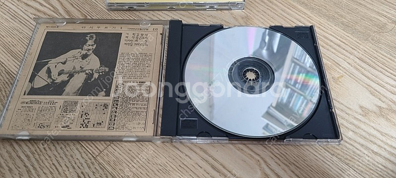 김광석 동물원 2집 다시부르기2 cd--3