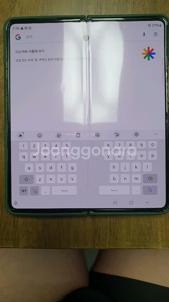 갤럭시 Z폴드4 256기가 2대--8